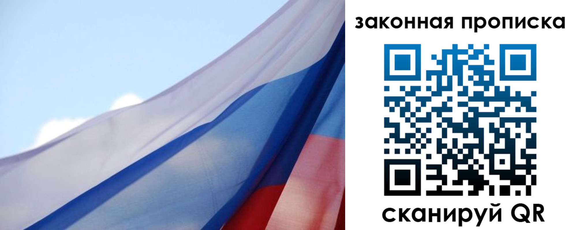 прописка иностранных граждан в Коле