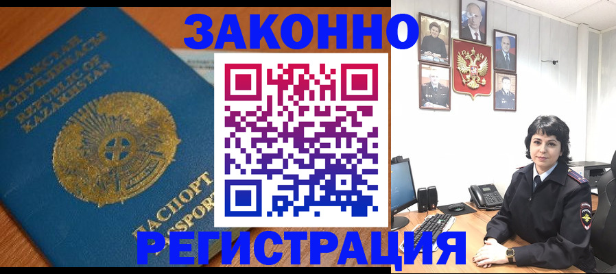 форма 3 в Коле